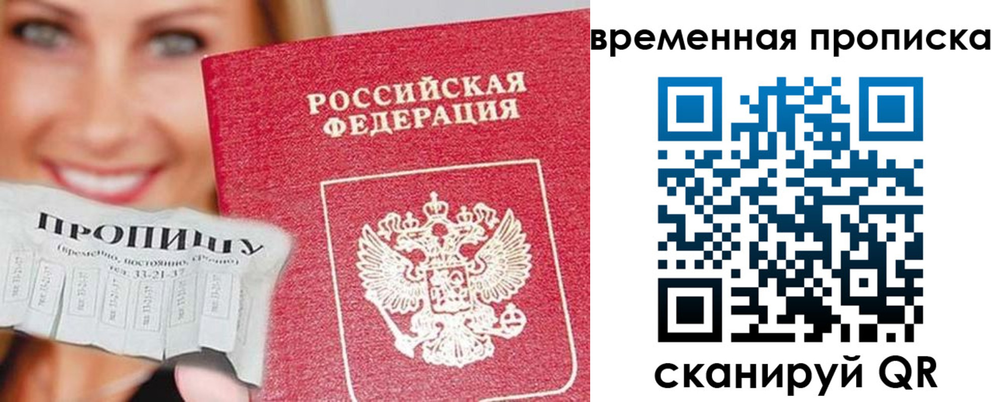временная регистрация госуслуги в Кизляре