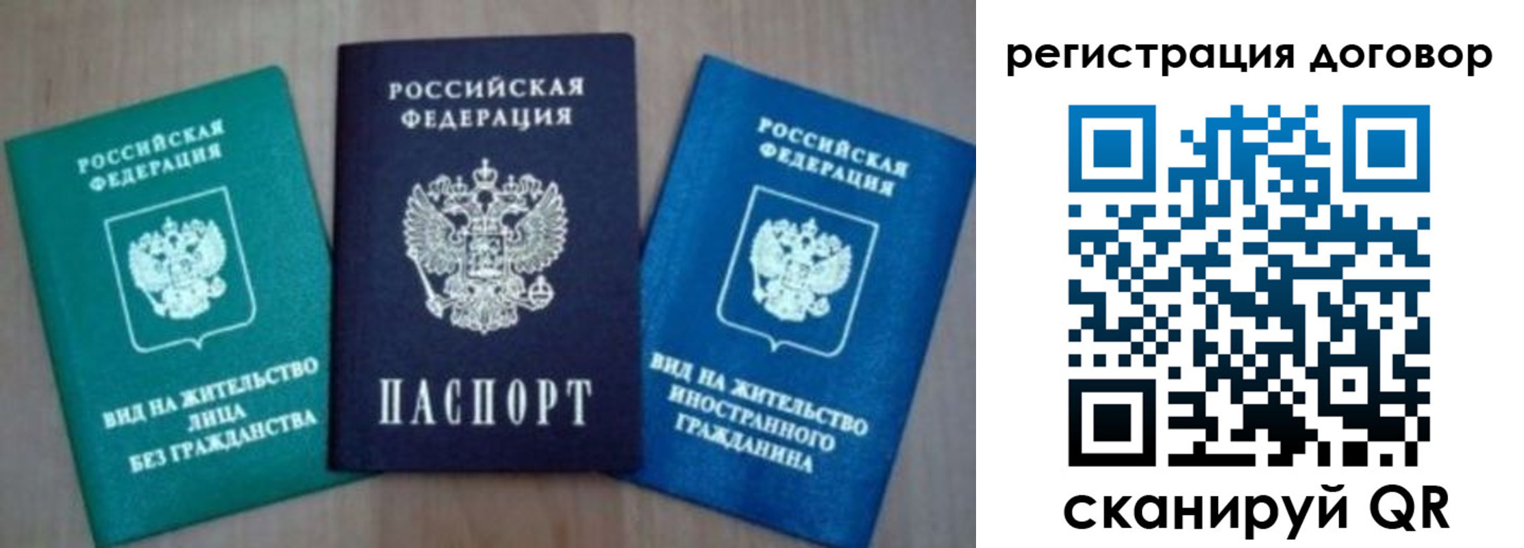 миграционный учет в Кизляре