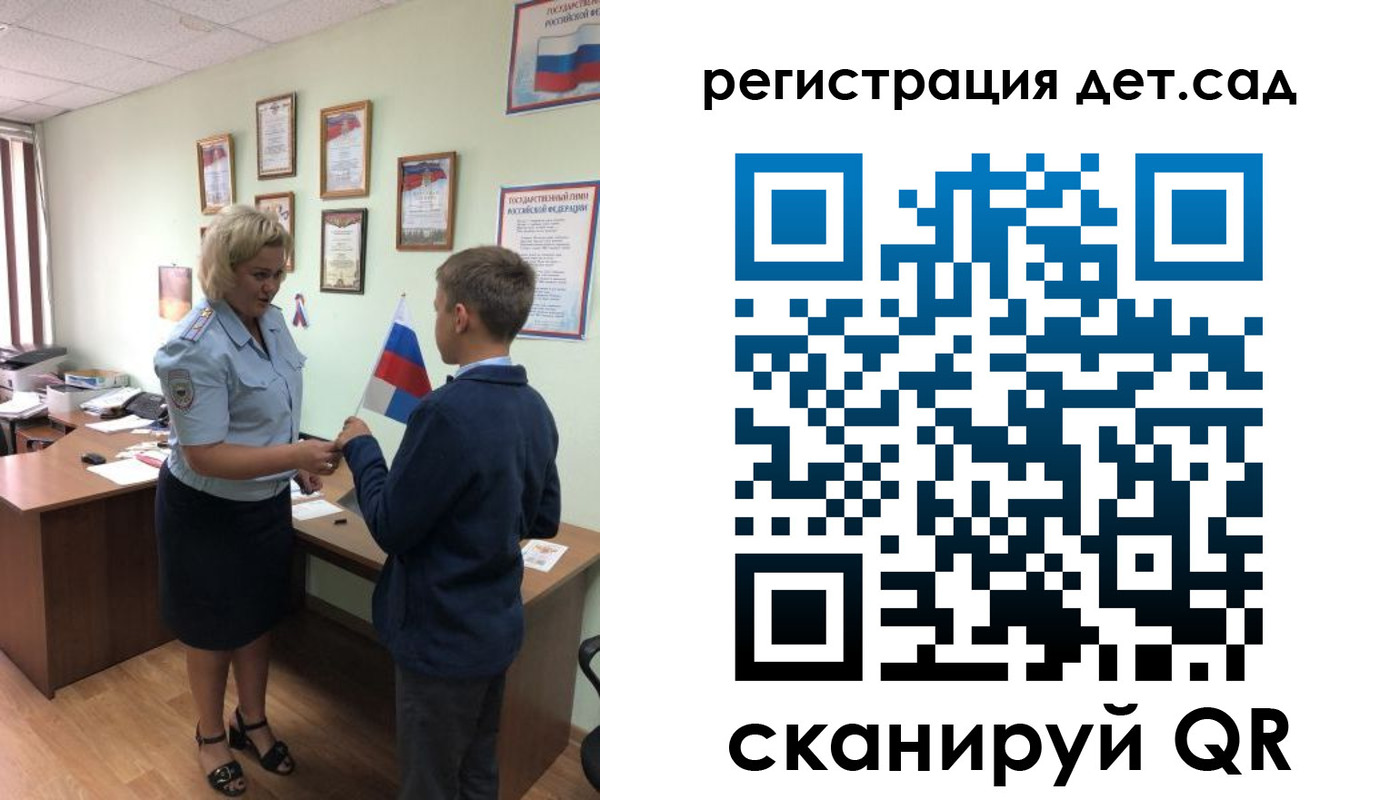 временная регистрация законно в Кизляре