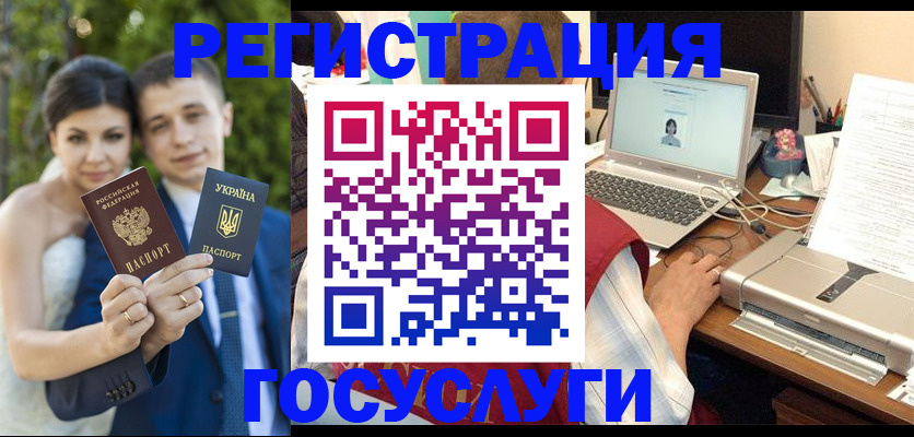 временная регистрация недорого в Кизляре